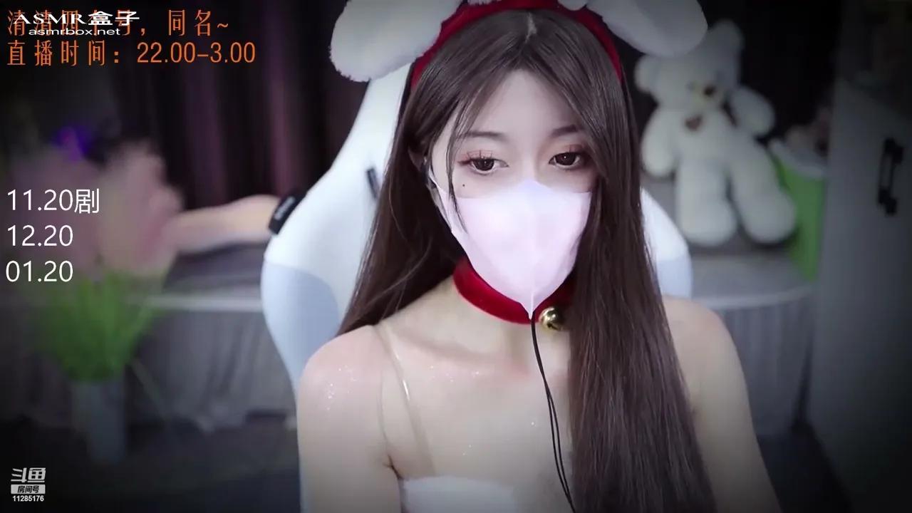 ASMR Slow Triggers  Ear to Ear Whispering Qingqing _ 清清睡不醒呀