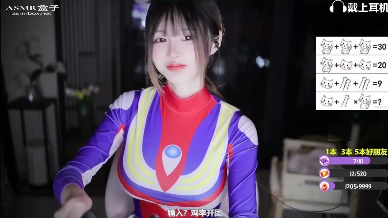 ASMR Strawing  Ear cleaning XiaMo _  夏茉