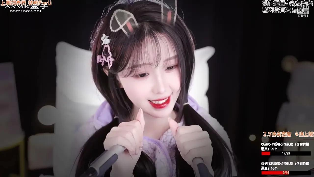 ASMR Therapy Moment for Cute Sister Baby 尤优