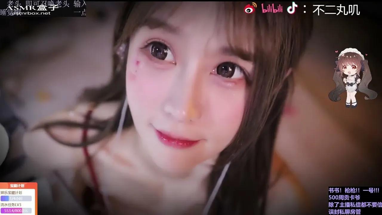 ASMR Whispering in the ear Wanji _ 耳边轻语 不二丸叽