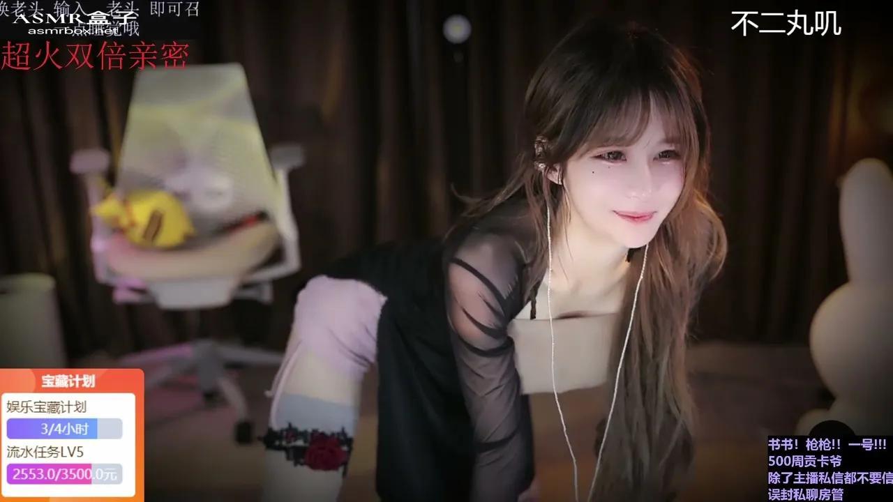 ASMR Your lovely sister lies beside you Wanji 不二丸叽