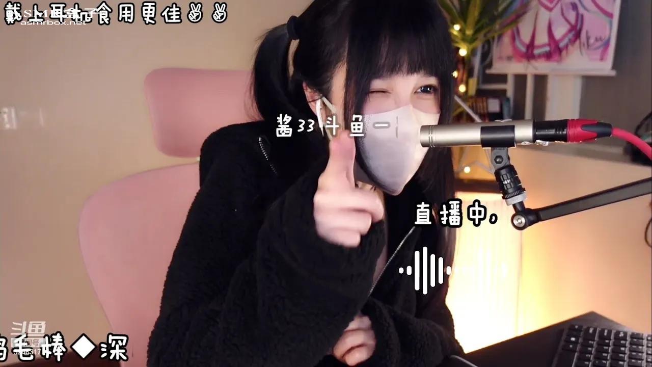 ASMR 一酱33你们不要再打了 Asmr girlfriendAsmr roleplay声控助眠 福利女友 20231118