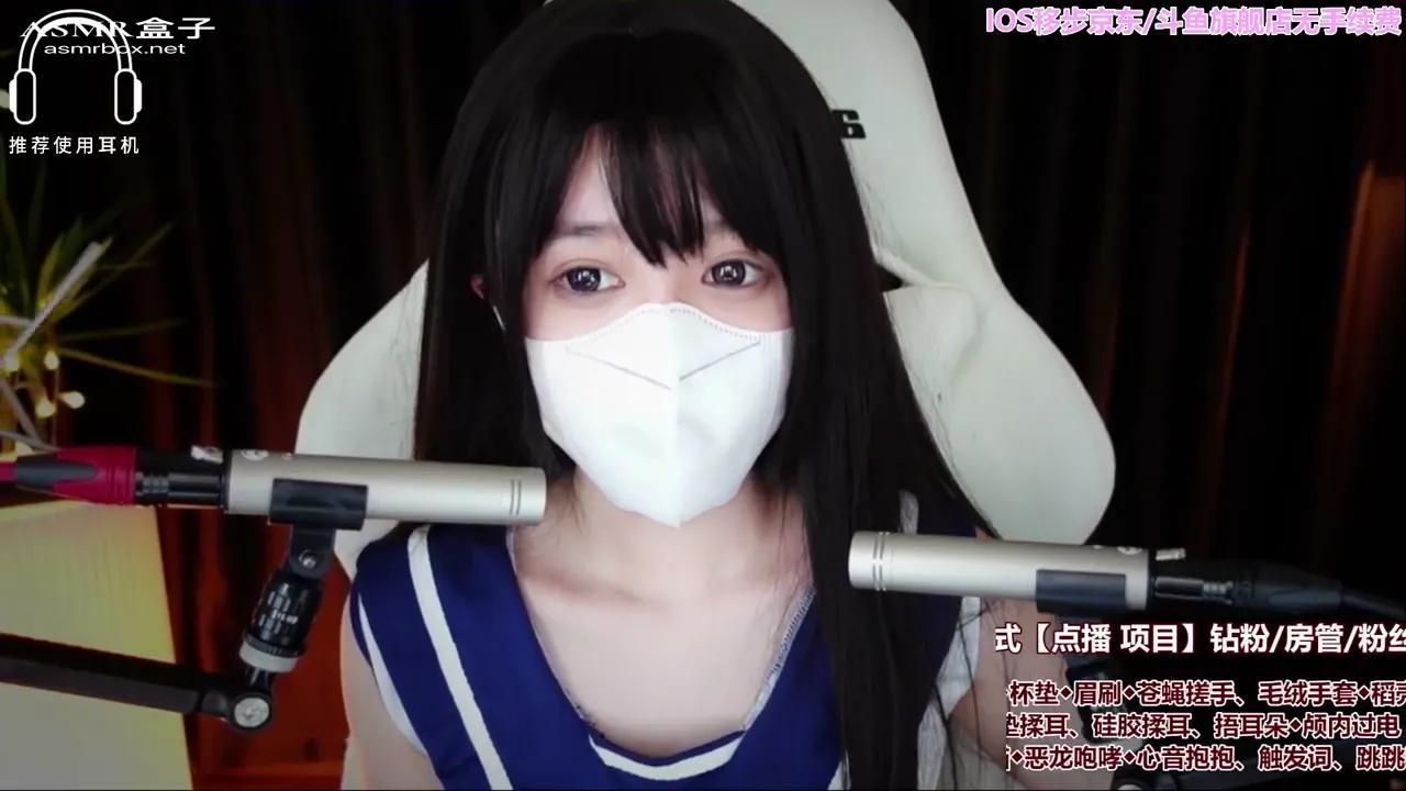 ASMR 一酱33病弱小酱在线陪伴 _ Asmr girlfriend _ Asmr roleplay _ 声控助眠 _ 福利女友