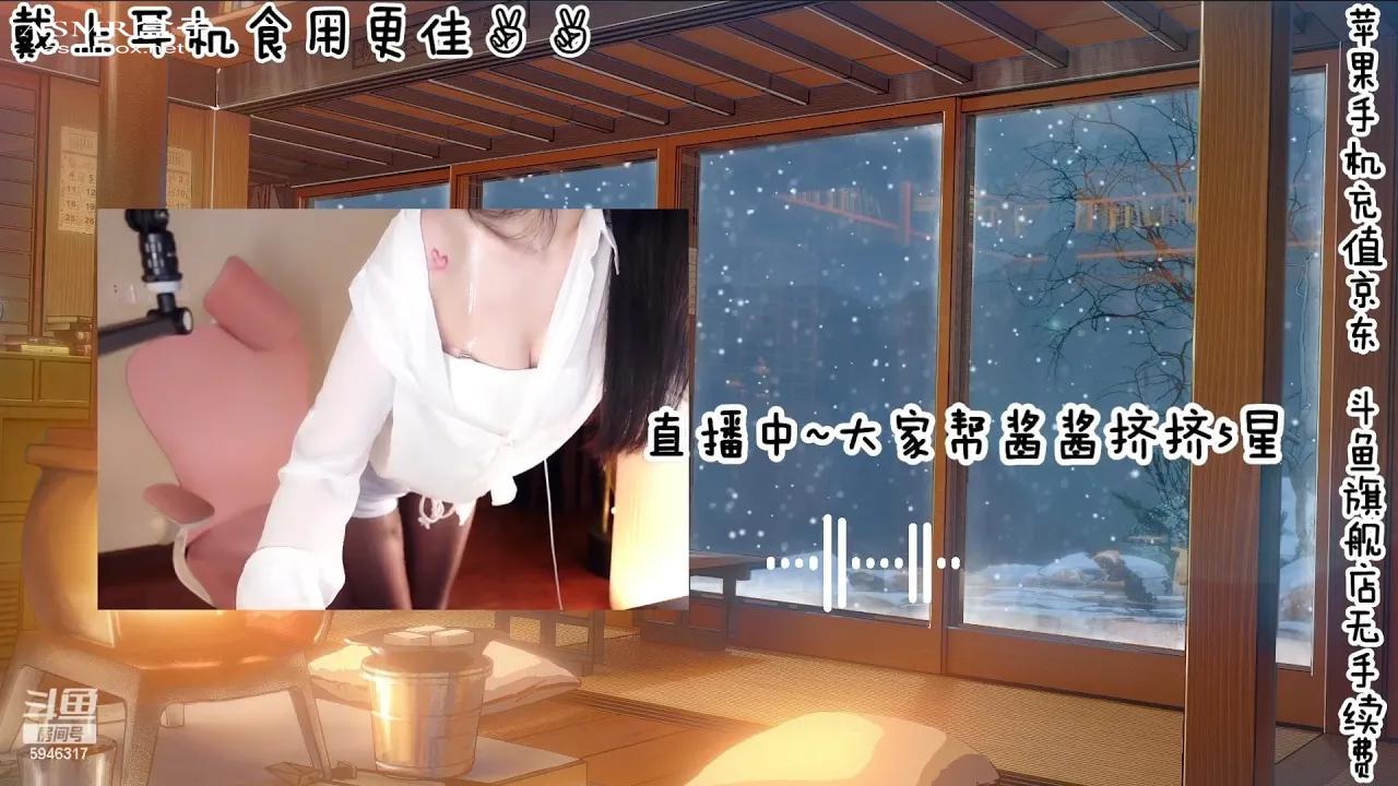 ASMR 一酱33进来让我kis一下 _ Asmr girlfriend _ Asmr roleplay _ 声控助眠 _ 福利女友 20231011
