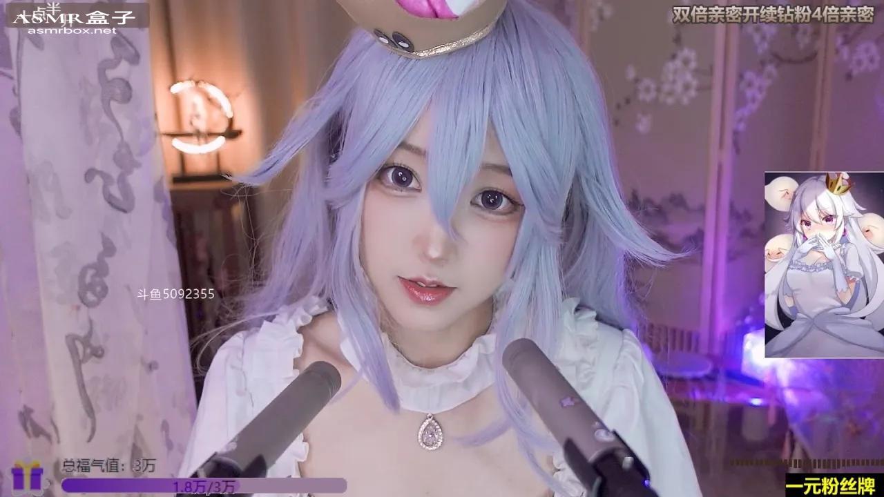 ASMR 二呆啾O尼酱？Asmr girlfriend _ Asmr roleplay _ 声控助眠 _ 福利女友 20230720-P2