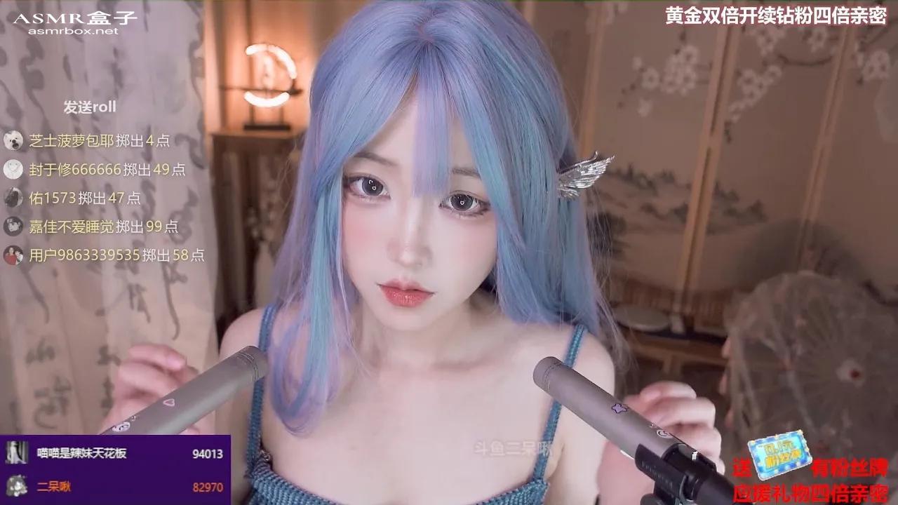 ASMR 二呆啾兄弟萌 Asmr girlfriend _ Asmr roleplay _ 声控助眠 _ 福利女友 20231021