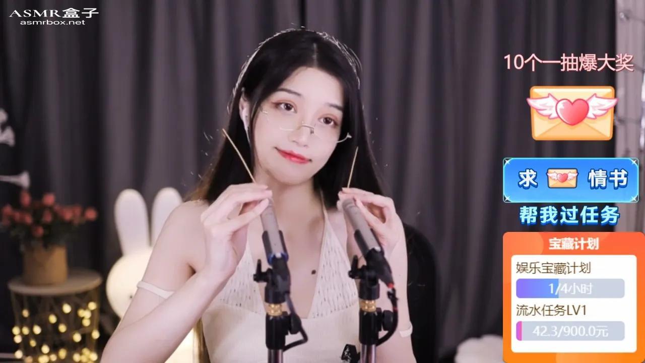 ASMR 夏乔恩专业 重度 少人声  Asmr girlfriend _ Asmr roleplay _ 声控助眠 _ 福利女友 _ 20230821