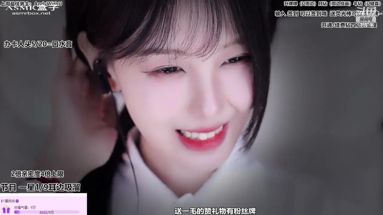 ASMR 尤优Baby Asmr girlfriend _ Asmr roleplay _ 声控助眠 _ 福利女友 20230730