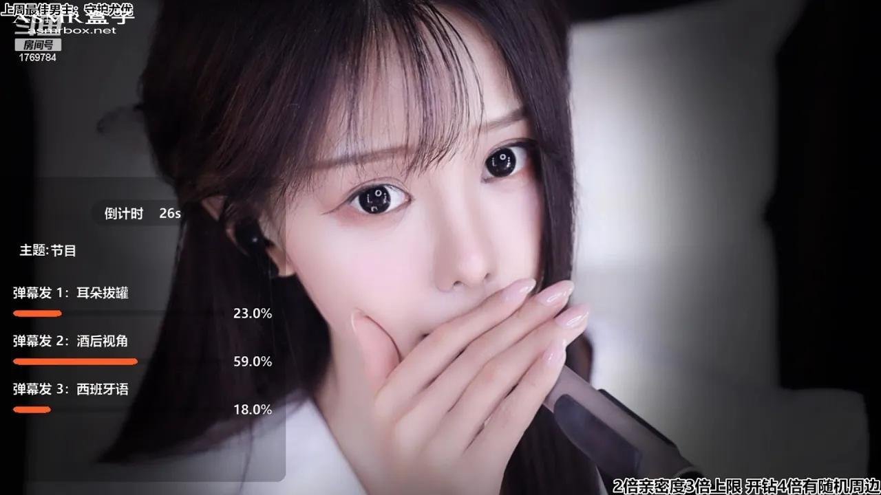 ASMR 尤优Baby 尤优Baby希望你每天开心~   Asmr girlfriend _ Asmr roleplay _ 声控助眠 _ 福利女友 20230903