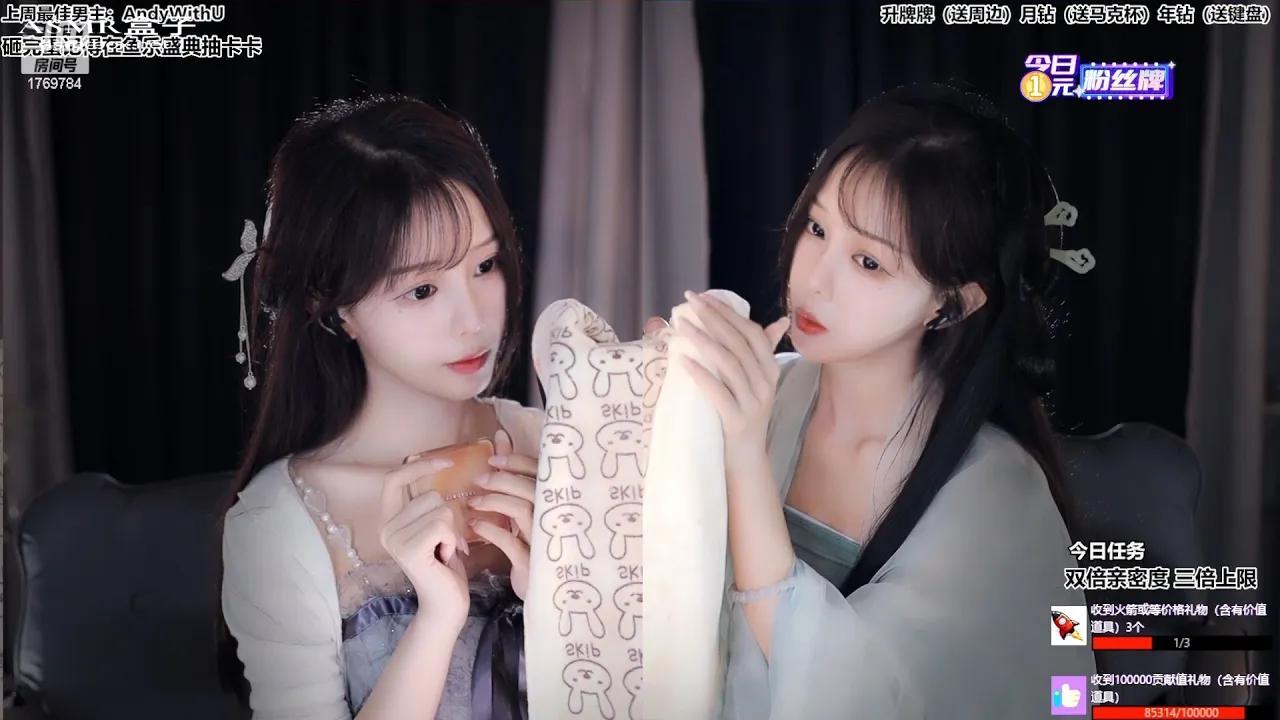 ASMR 尤优Baby宝宝，每天都要快乐哦～ Asmr girlfriend _ Asmr roleplay _ 声控助眠 _ 福利女友 20230924