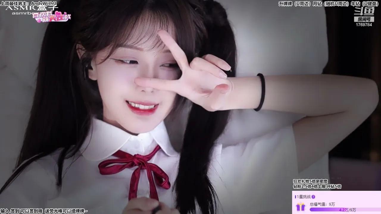 ASMR 尤优Baby欢迎进入虚拟梦境 _ Asmr girlfriend _ Asmr roleplay _ 声控助眠 _ 福利女友c