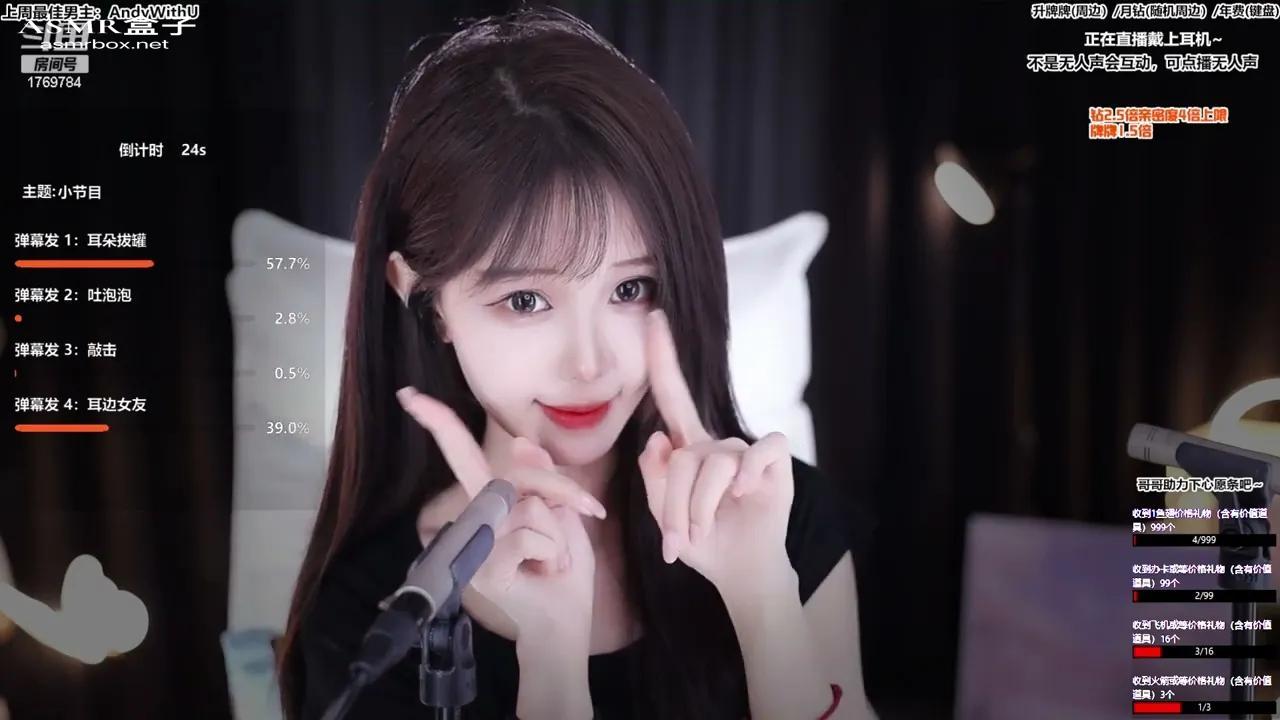 ASMR 尤优Baby比女友还可爱 _ Asmr girlfriend _ Asmr roleplay _ 声控助眠 _ 福利女友