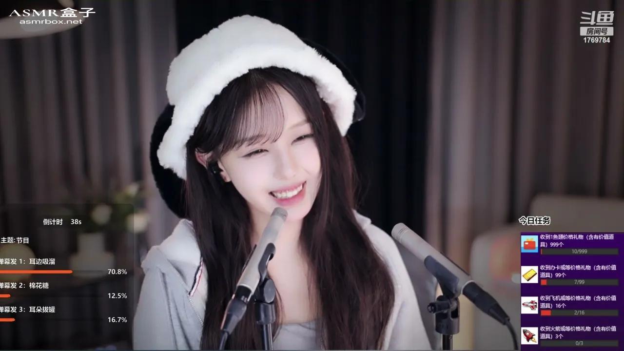 ASMR 尤优Baby深夜解压放松小屋~ Asmr girlfriendAsmr roleplay声控助眠 福利女友 20231116