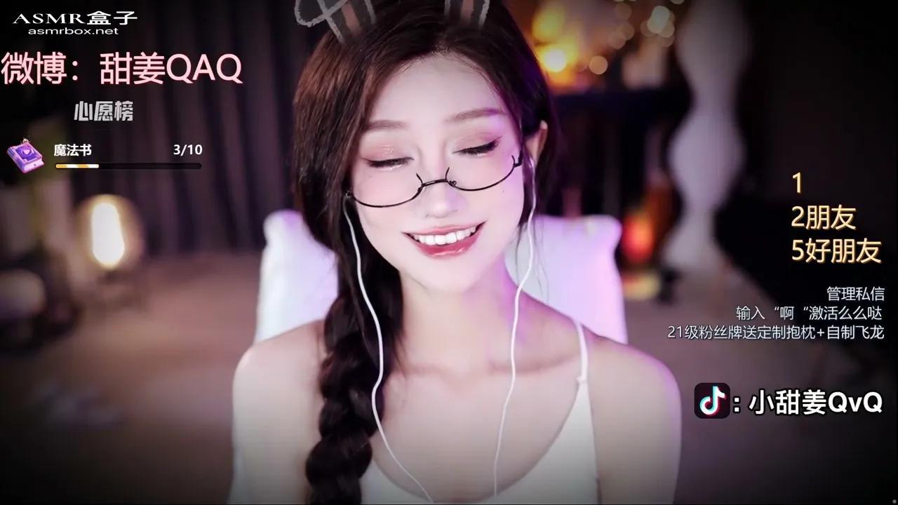 ASMR 张爱玲Aily一个人睡不着 _ Asmr girlfriend _ Asmr roleplay _ 声控助眠 _ 福利女友
