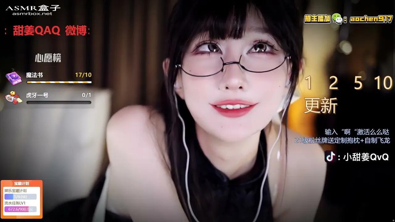 ASMR 张爱玲情不自禁 Asmr girlfriend _ Asmr roleplay _ 声控助眠 _ 福利女友 20230828
