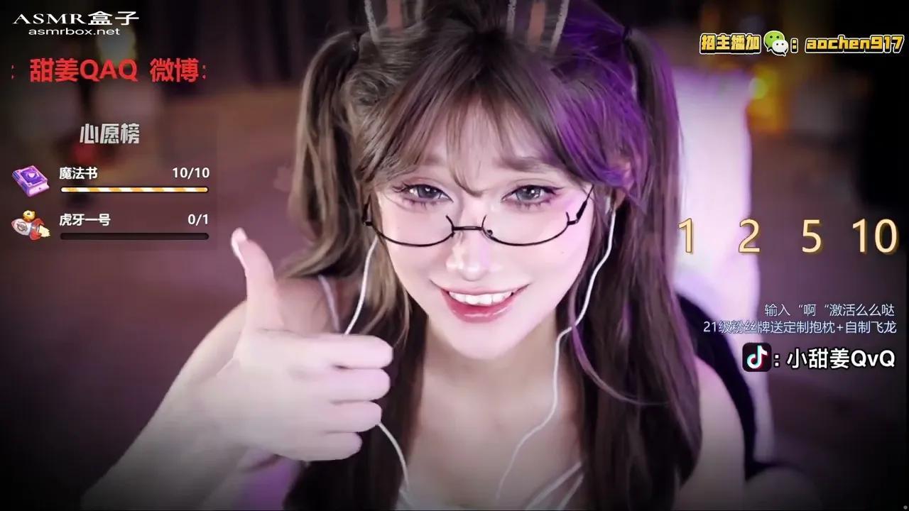 ASMR 张爱玲超棒的 _ Asmr girlfriend _ Asmr roleplay _ 声控助眠 _ 福利女友 20230801
