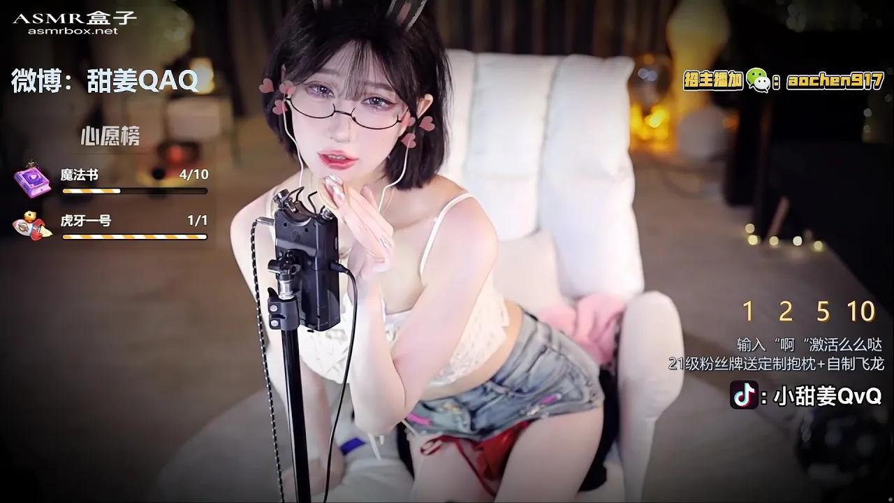ASMR 张爱玲顶不住了 _ Asmr girlfriend _ Asmr roleplay _ 声控助眠 _ 福利女友
