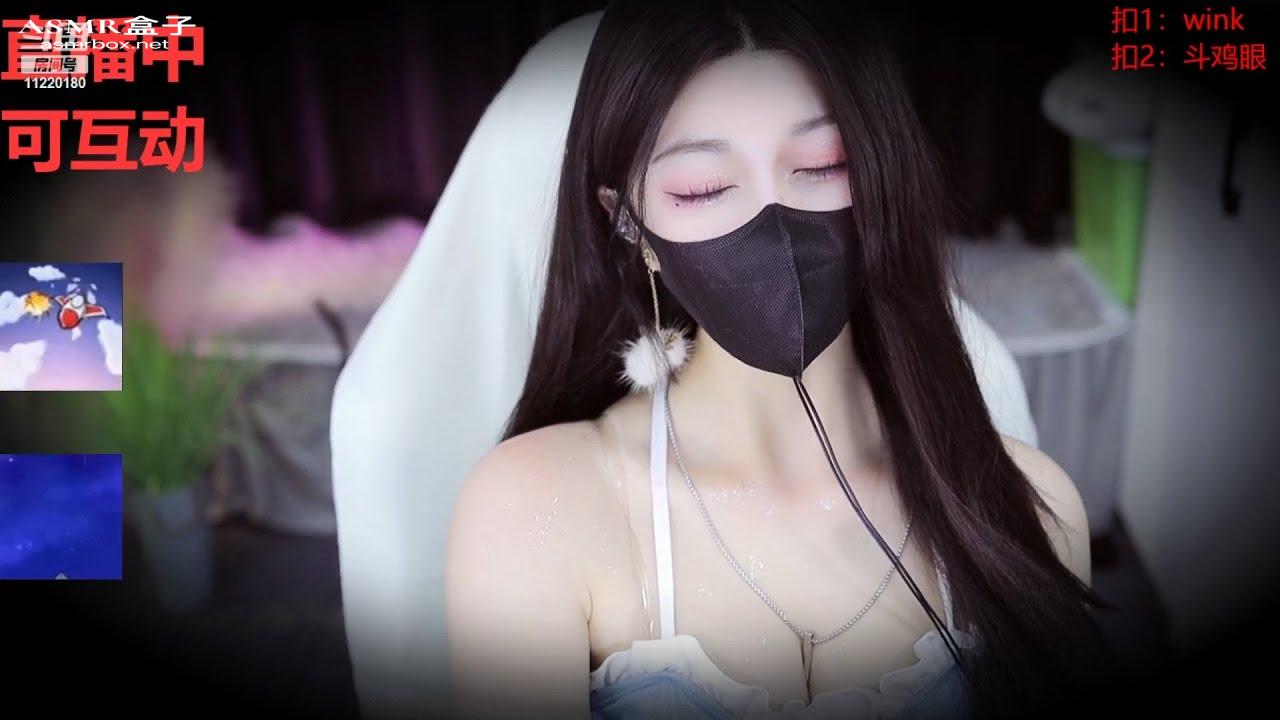 ASMR 清清睡不醒 Asmr girlfriend _ Asmr roleplay _ 声控助眠 _ 福利女友