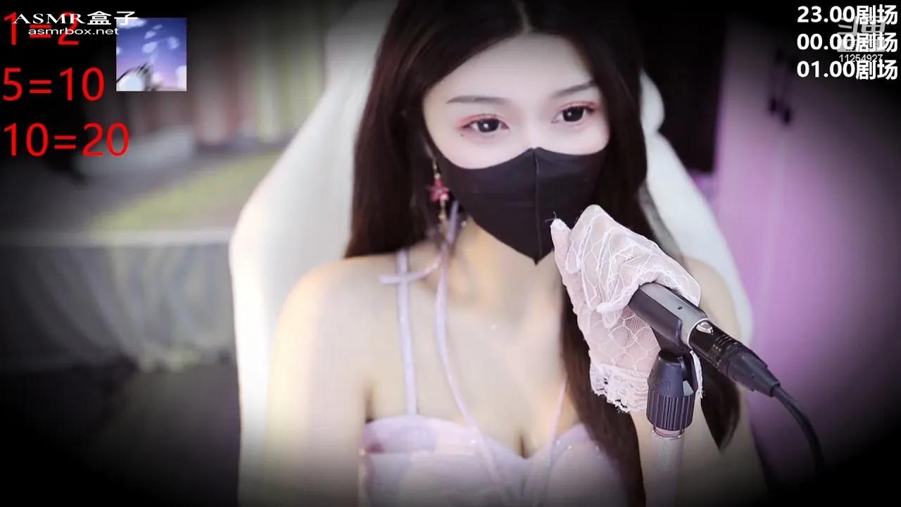 ASMR 清清睡不醒Asmr girlfriend _ Asmr roleplay _ 声控助眠 _ 福利女友 20230911
