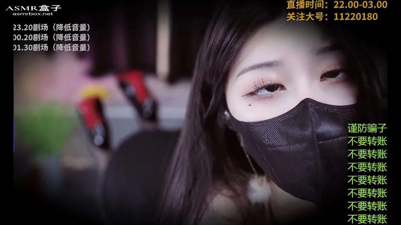 ASMR 清清睡不醒_ Asmr girlfriend _ Asmr roleplay _ 声控助眠 _ 福利女友