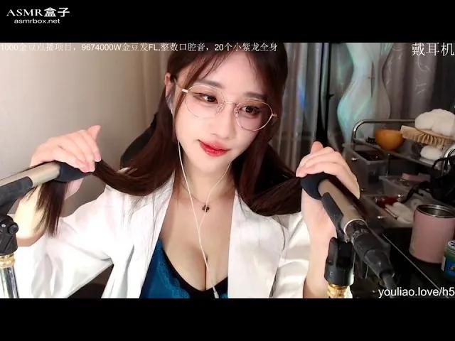 ASMR 轩子巨二兔轩子巨2兔 20231119