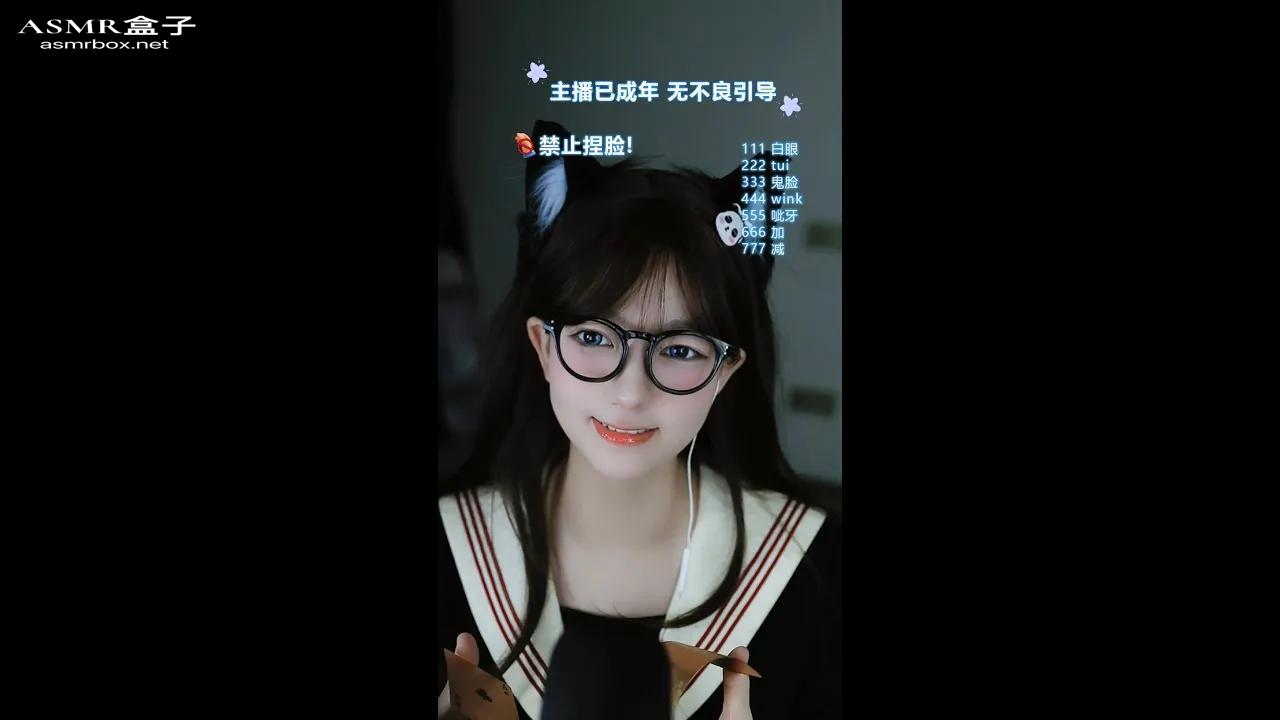 猪头公主摇水版（声控助眠）猪头崽了你哦 Test 20231110